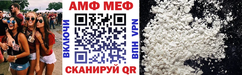 Амфетамин Розовый Новохопёрск