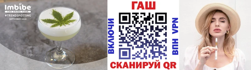omg ссылки  Новохопёрск  Печенье с ТГК марихуана 