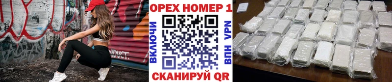ОМГ ОМГ ссылки  Новохопёрск  Cocaine 98% 