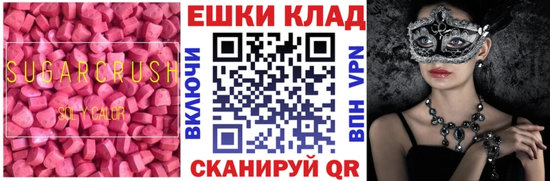 Экстази диски дарнет шоп Новохопёрск