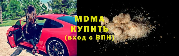 кокс Нязепетровск