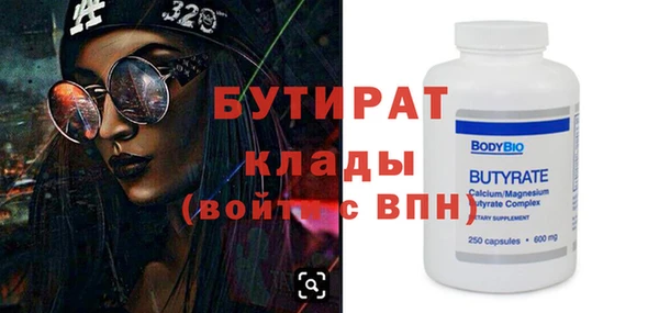мескалин Всеволожск