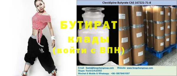 COCAINE Воткинск