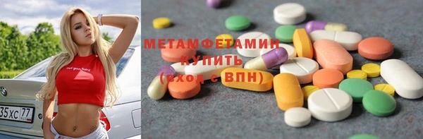 кокс Нязепетровск