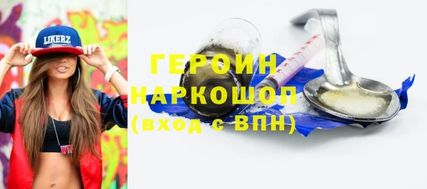 хмурый Нягань