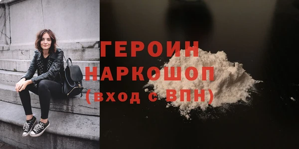 хмурый Нягань