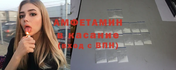 MESCALINE Новокубанск