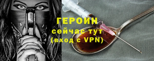 хмурый Нягань