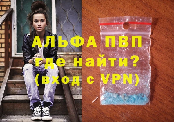 бутик Новодвинск