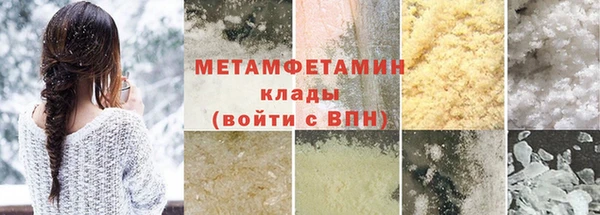 кокс Нязепетровск