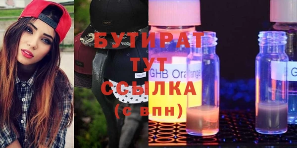 кокс Нязепетровск