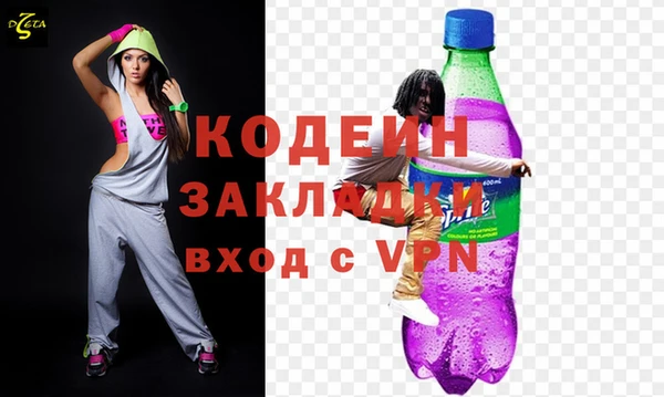бутик Новозыбков