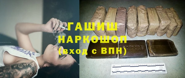 кокс Нязепетровск