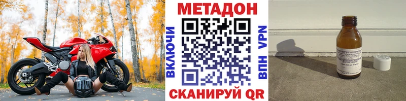 МЕТАДОН methadone  наркошоп  Новохопёрск 