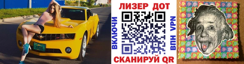 Марки 25I-NBOMe 1500мкг  Новохопёрск 
